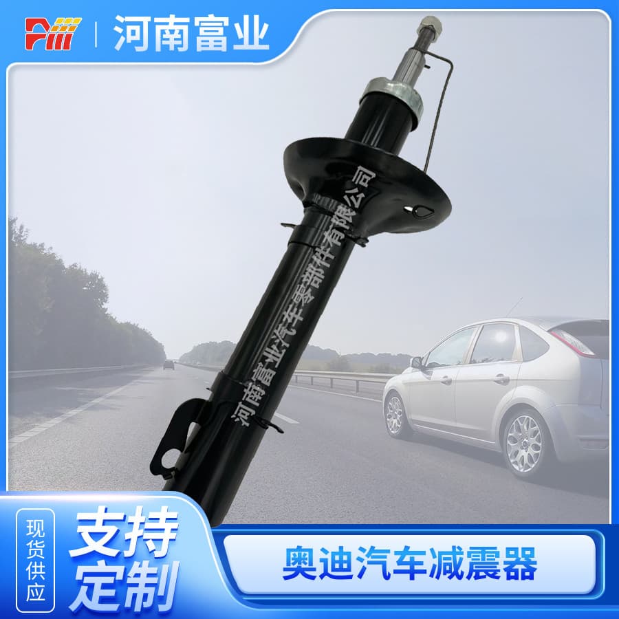 1J0413031S 333713 for Audi A3 siatat turredo Leon Skoda Octavia