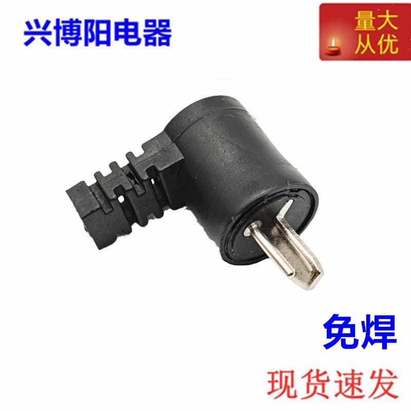 90-degree solder-free T-shaped 2-pin plug, mini two-core round/flat plug for audio/lighting power/signal sockets