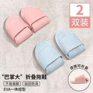 Buy One Get One Free Foldable Travel Slippers for Women, Lightweight Anti-Slip Non-Disposable Portable Slippers