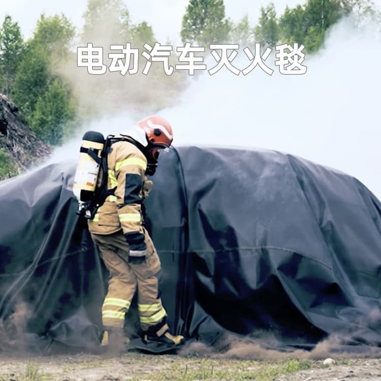 Mars Shield Lithium Battery New Energy Vehicle Special Fire Blanket, High-Temperature Resistant Coated Forklift Fire Blanket
