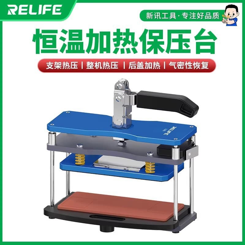 Xinxun Tools LS5 Heated Heated Pressure Holding Table Bracket Whole Machine Hot Pressed Back Cover Heated Air Tightness Restoration Repair