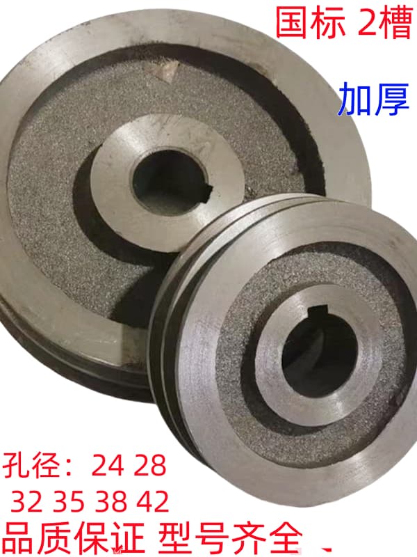Triangular pulley double slot A type B pulley two slot a type b motor motor pulley reducer