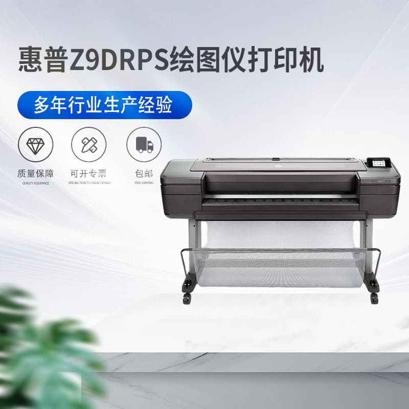 Z9drps Plotter Printer 9-Color Photo Poster Effect Map 44-Inch Wide Format Printer