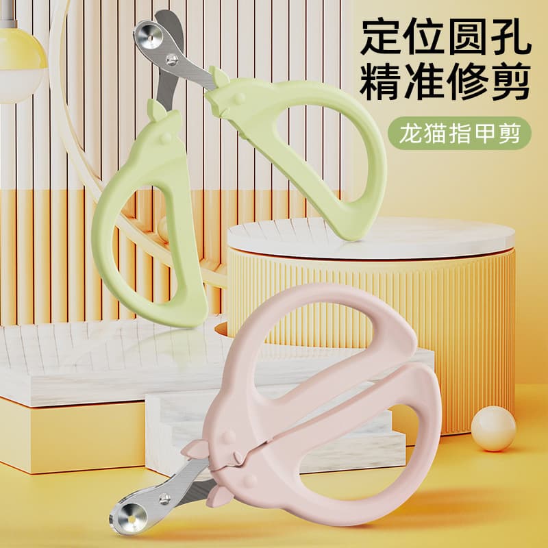Chinchilla Round Hole Nail Clipper for Pets, Dog Nail Clipper Tool, Cat Nail Scissors, Dog Nail Clippers