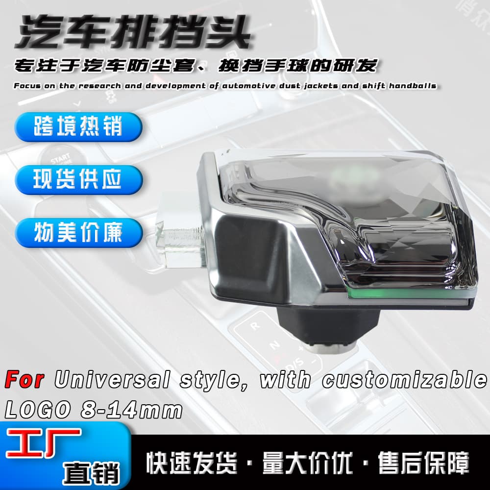 Cross-border Universal 8mm-14mm Automatic Crystal Gear Shift Knob LED Shift Head Modified Shift Handle