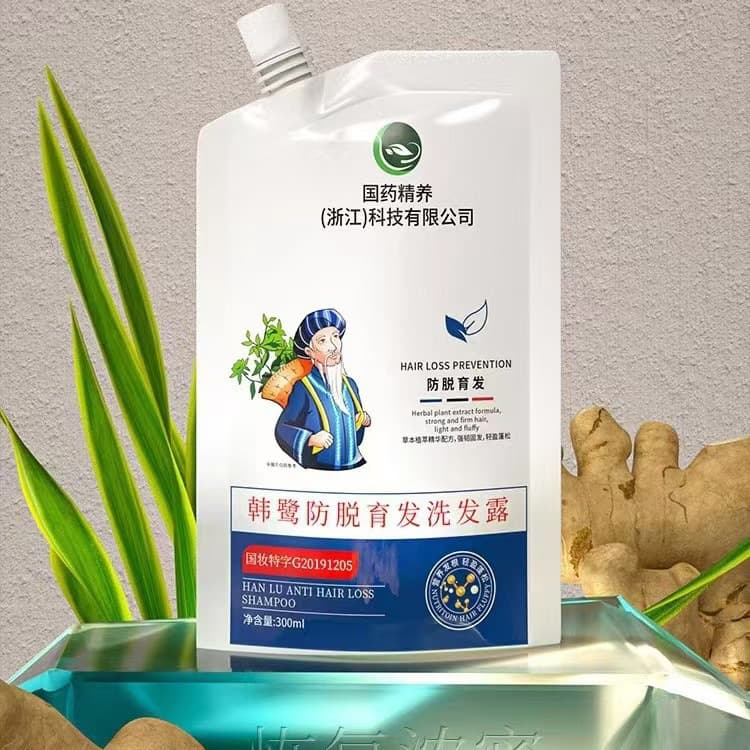 Guoyao Jingyang Hanlu Anti-Hair Loss Hair Growth Shampoo Plant Ginger Solidifying Cream Official Authentic