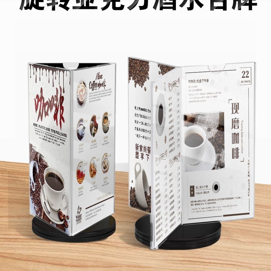 High-Quality Three-Sided Rotating Acrylic Menu Holders for A4/A5 Table Displays