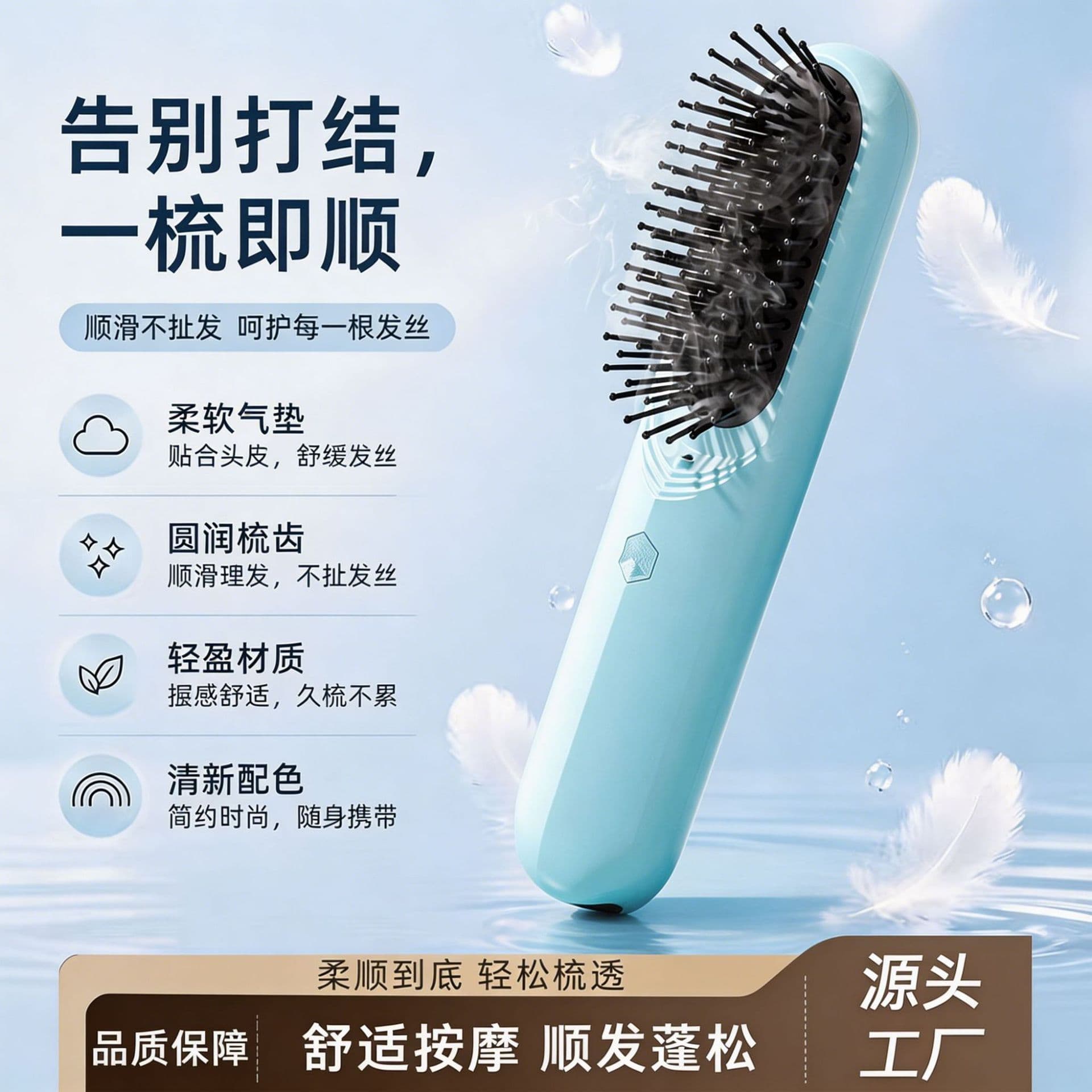 New Cross-Border Essential Oil Atomizing Cushion Hairbrush, Wireless Straightening Hairbrush, Hair Care, Portable Electric Massage Hairbrush for Home Use
