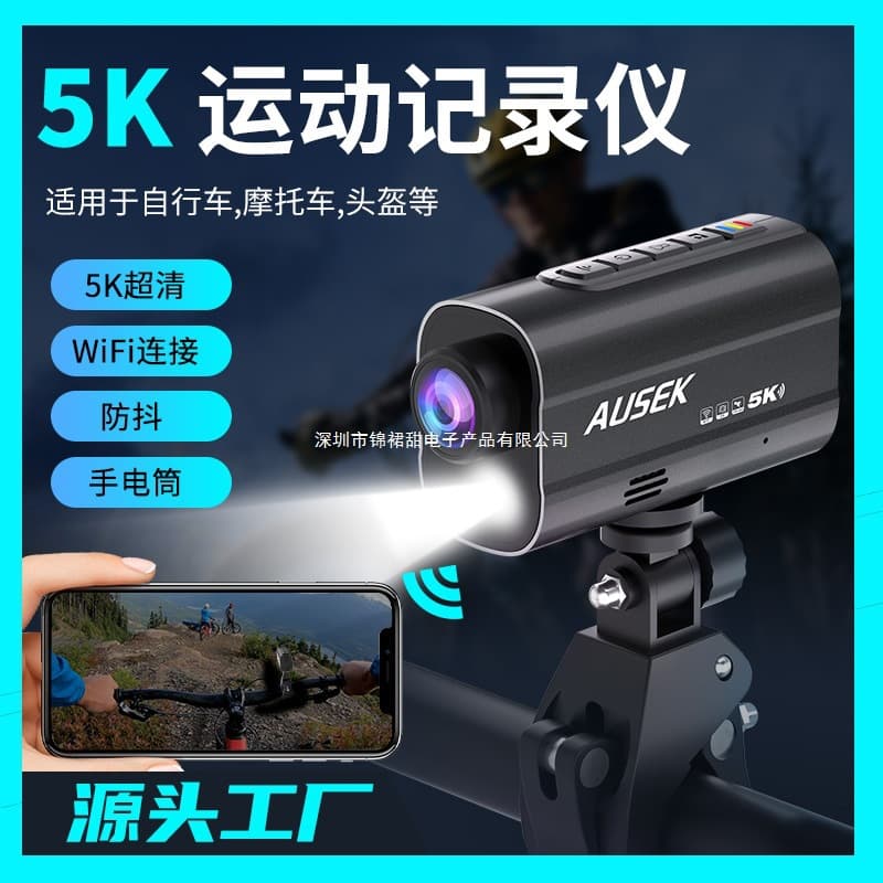 Motorcycle Bicycle 5K Riding Recorder Sports Camera WiFi Night Vision Stabilization Outdoor Helmet Camera