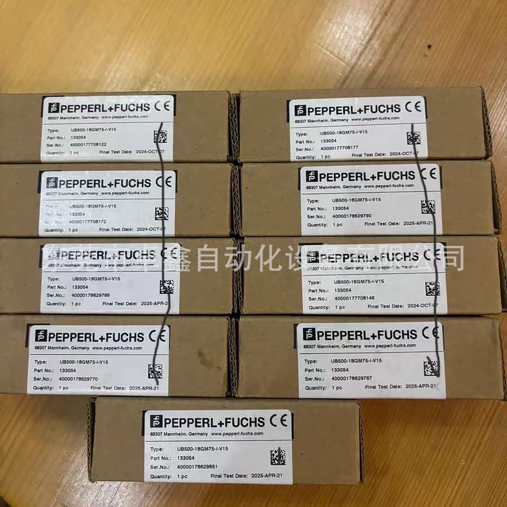 UB500-18GM75-I-V15 Pepperl+Fuchs Photoelectric Sensor Negotiable