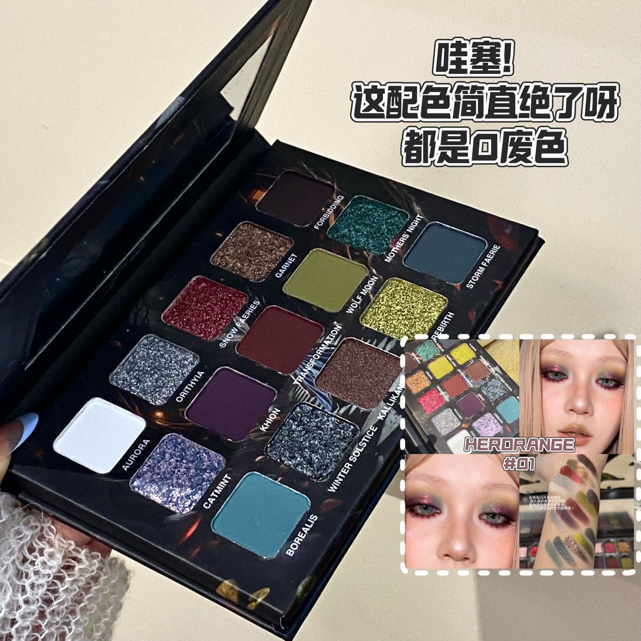 HERORANGE~Underground Color Series 15-Color Eyeshadow Palette Shimmer Fine Glitter Matte Earthy Vintage Cement Palette Eyeshadow
