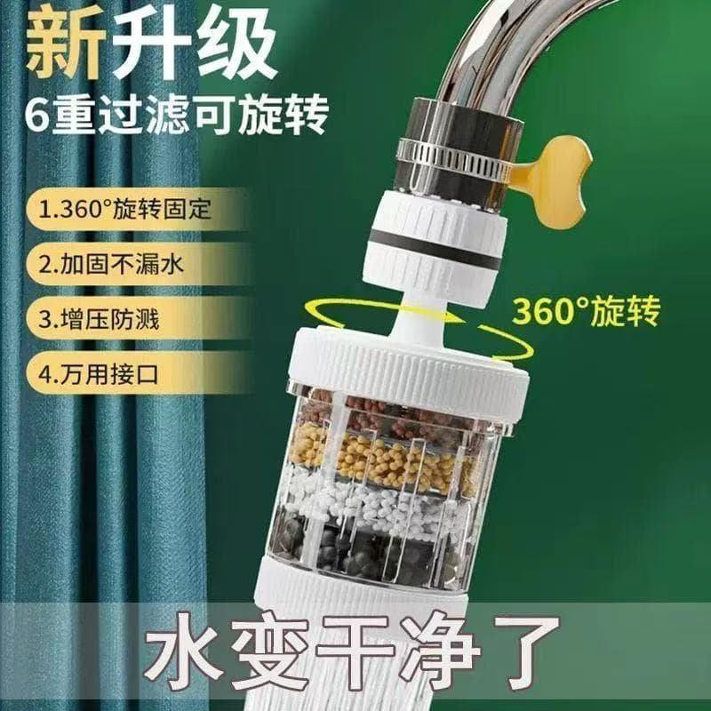 Rotatable household faucet filter, universal anti-splash shower head water saver, kitchen tap water filter.