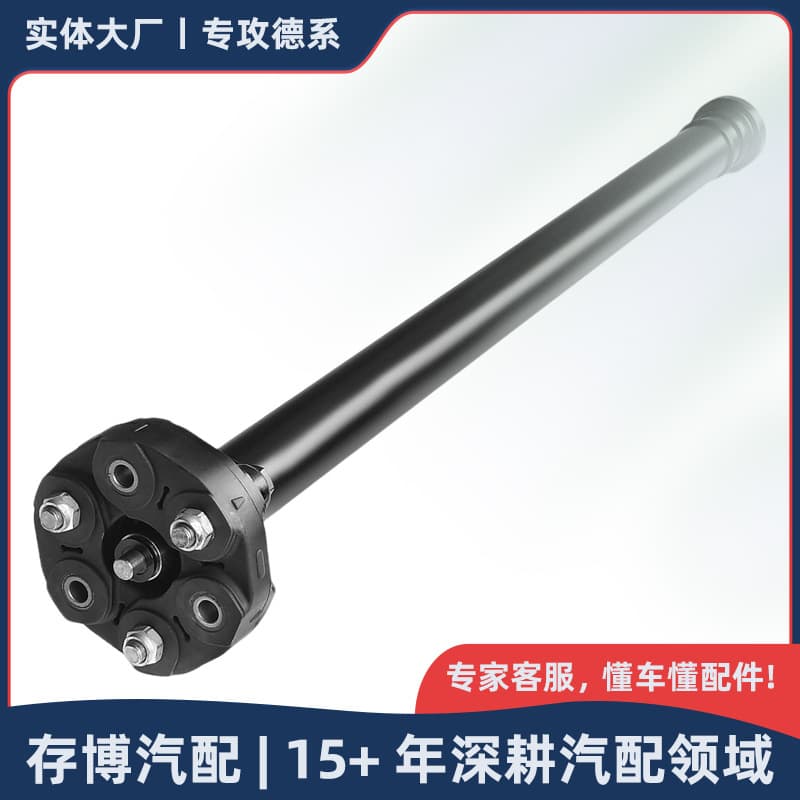 26207508629 Front Drive Shaft Assembly for BMW X5 E53 2001-2003