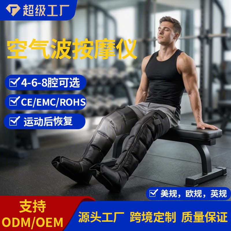 Air Compression Boots Air Wave Leg Massager Air Wave Pressure Therapy Device Air Wave Leg Massager