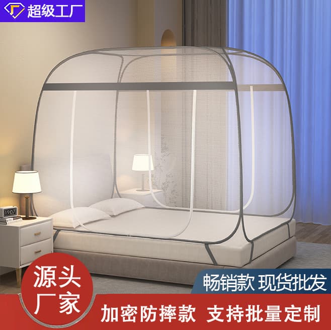 Dense No-Installation Yurt Mosquito Net, Foldable, Source Factory Direct Wholesale, Ready Stock, Bulk Customization and Drop Shipping