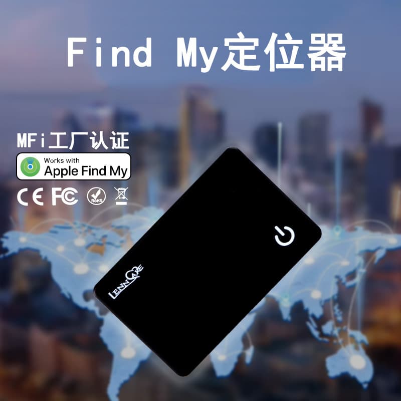 Findmyios Apple pet locator ultra-thin card wallet anti-loss device children Bluetooth global locator