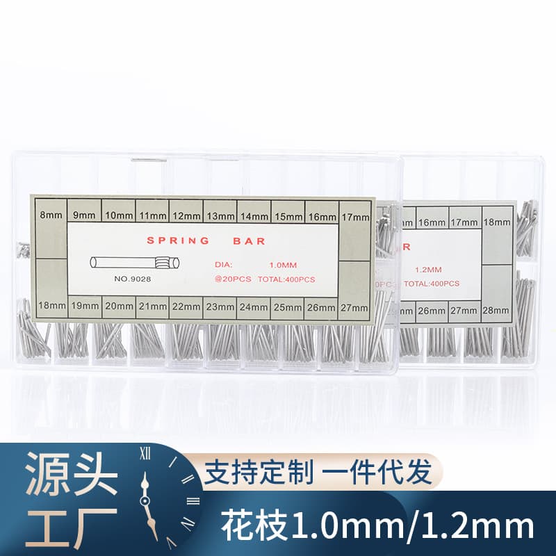 Repair Tool Accessories Stainless Steel Watch Spring Bar 8-27mm Strap Connection Pin Export Products
