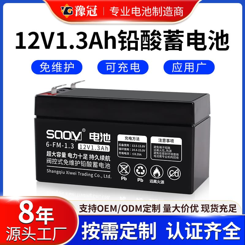 12V 1.3AH Lead-Acid Battery for Fire Protection Limit Control Box, Backup Power for Elevator Rolling Doors, Maintenance-Free Battery