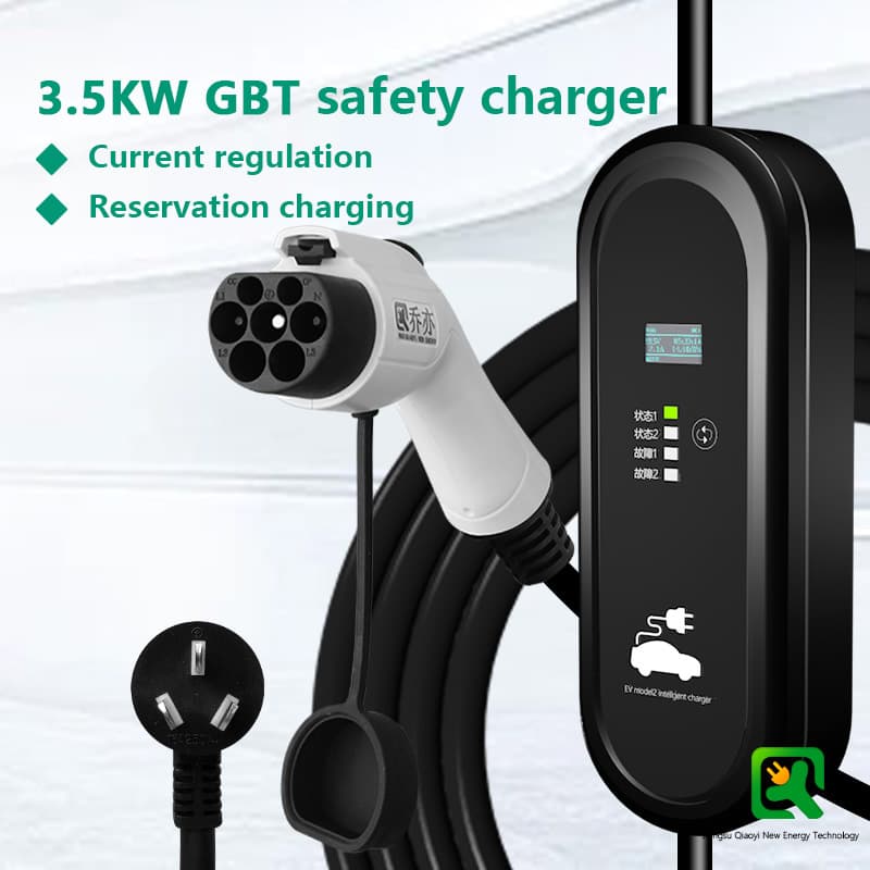 Qiaoyi New Energy Electric Vehicle Portable Charging Gun Home Pile 3.5kw Line Car Charger BYD GAC