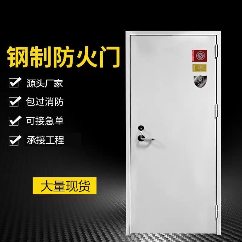 Steel Fire Door Grade A Soundproof Steel Escape Door Stainless Steel Grade B Insulated Fire Door Manufacturer Direct Supply Stock