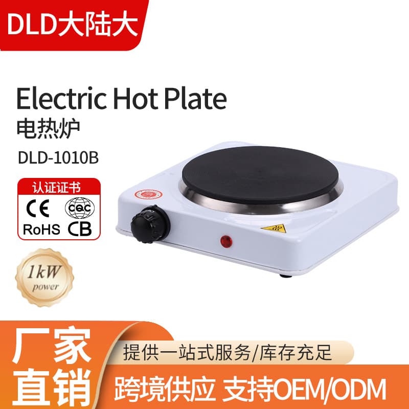 Cross-border Trade Household Kitchen Multifunctional Electric Heating Stove - Mini 1000W Small Hot Plate, Electric Stove