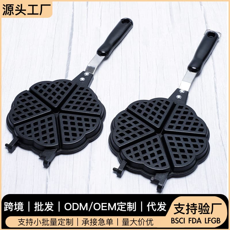 Double-Sided Home Use Baking Tool Heart Shaped Waffle Mold Baby Complementary Food Non-Stick Cake Pancake Baking Tray
