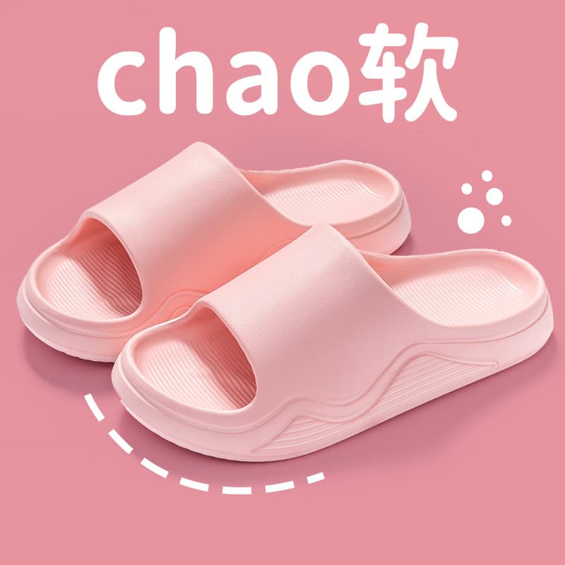 Women's Summer Indoor Home EVA Slippers, Bathroom Anti-Slip, Odor-Proof, Couple Beach Slippers