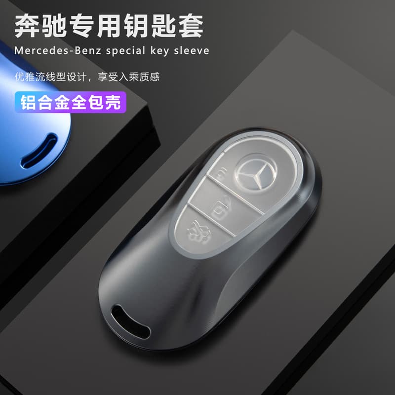 Mercedes-Benz Key Case Key Cover for E-Class C-Class S-Class Car Keychain Metal Aluminum Alloy Full Coverage