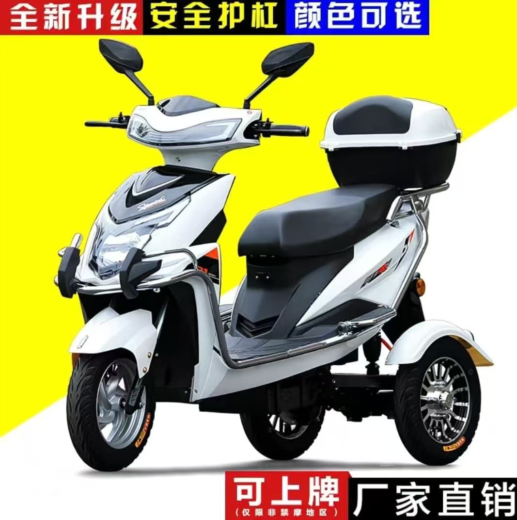 Export exclusively for Ares tricycle dual motor high endurance high-speed version home transportation swing anti-fall and anti-slide