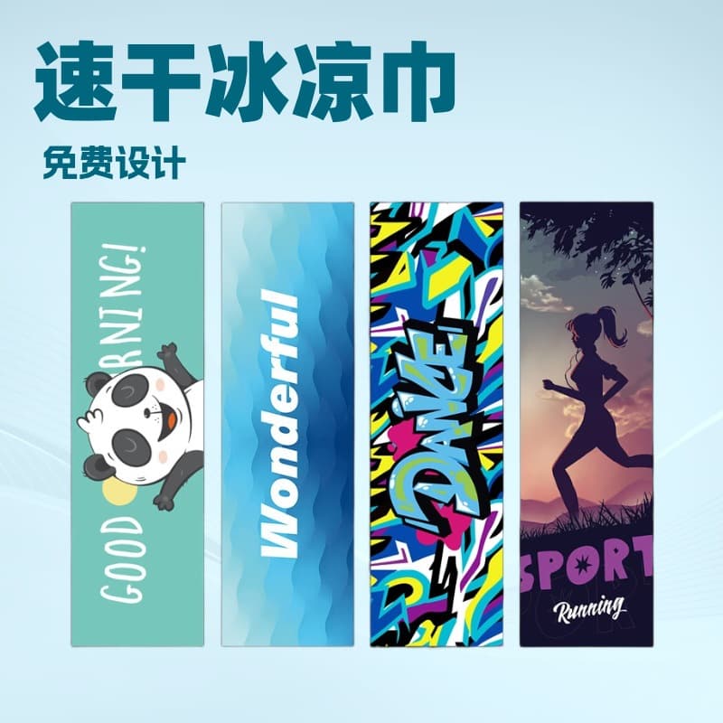 Cooling Towel with Ice Sensation, Full Polyester Material for Yoga and Sports, Custom Logo Available