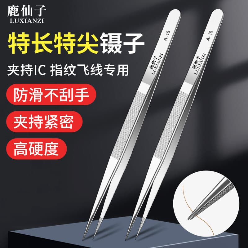 Deer Fairy High Precision Flying Lead Tweezers Stainless Steel High Hardness Phone Repair Anti-Slip Extra Fine Point Extra Long Clamping Tool