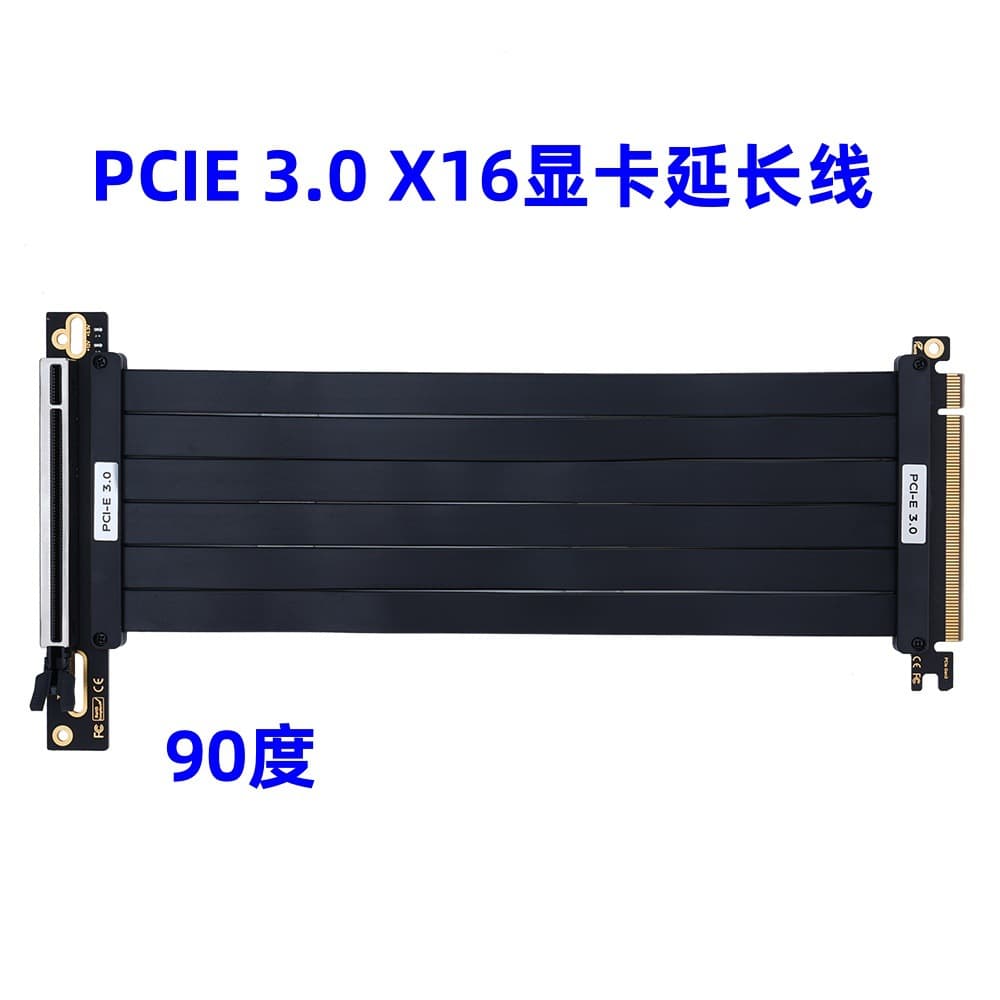 PCIE 3.0 X16 Graphics Card Extension Cable Adapter Cable Full Speed Anti-Shielding Stable 90 Degree Upright