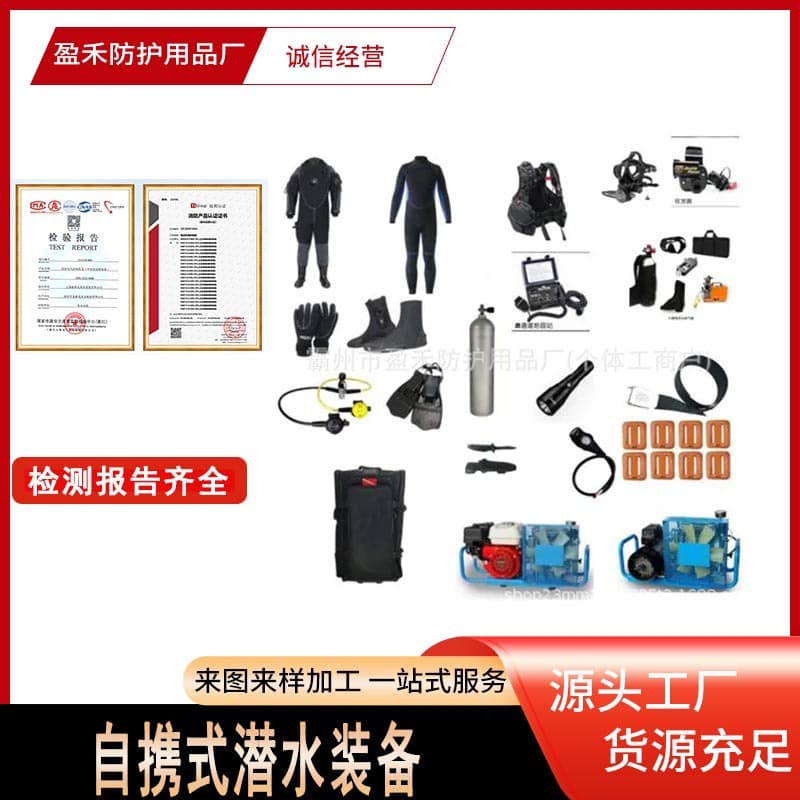 Water Rescue Self-Contained Diving Equipment, Marine Emergency Search and Rescue Suit, Multi-Purpose Underwater Wet Wetsuit