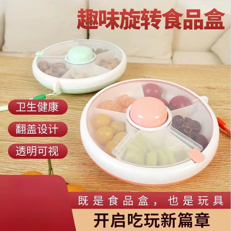 Round Rotating Lunch Box with Lid Portable Children's Snack Rotating Fruit Plate Sealed Nut Plate Moisture-proof