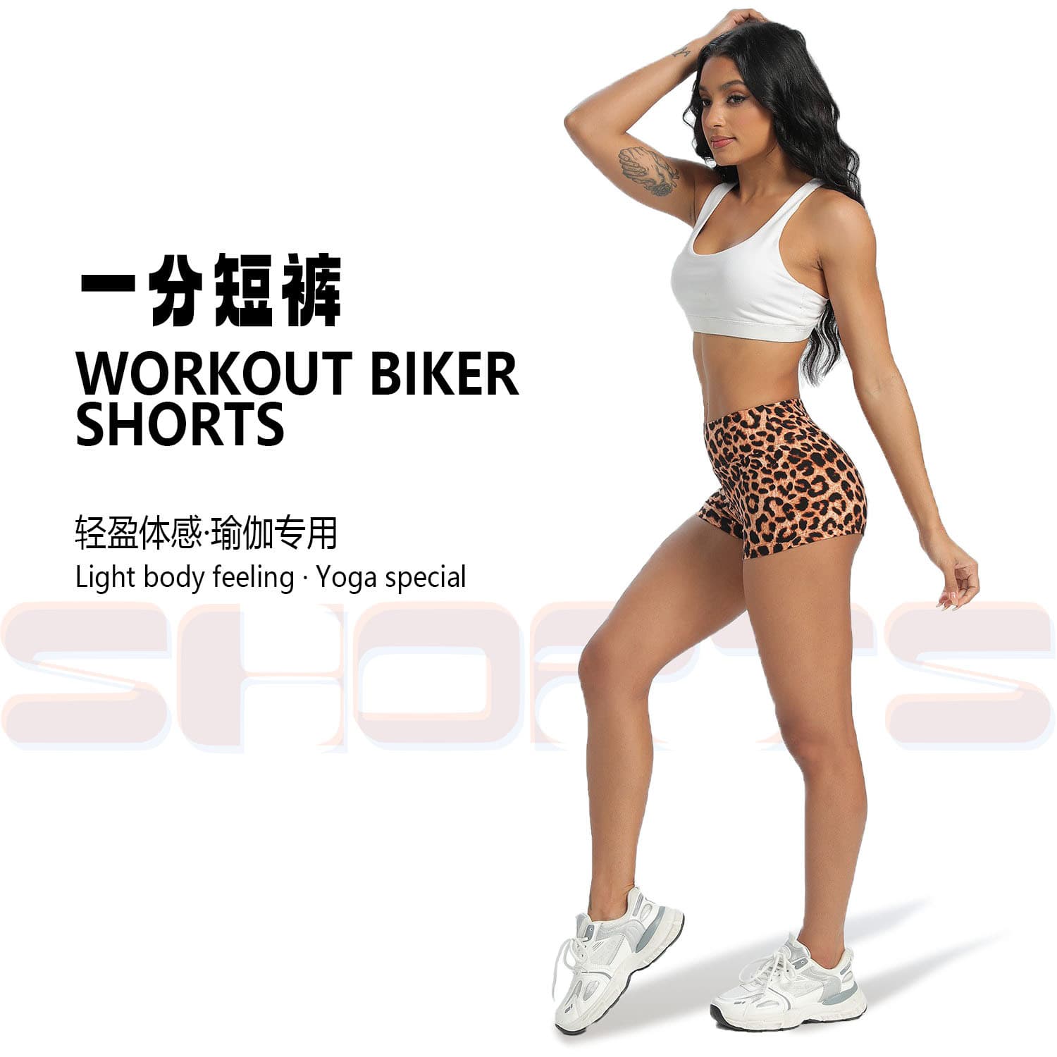 Cross-Border Yoga Shorts for Women, Hot Pants, High-Waist Tummy Control Shorts, High-Elasticity Tight Printed Leopard Print Fitness Pants