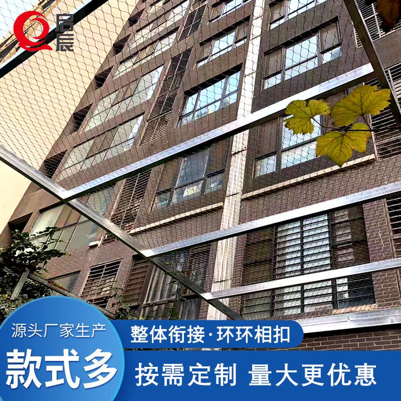 School wire rope fall protection net flexible wholesale stainless steel rope net high-altitude falling object protection net scenic area buckle rope net