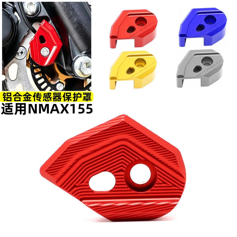 Aluminum ABS Sensor Protection Cover for NMAX155 AEROX/NVX Front Brake ABS Guard