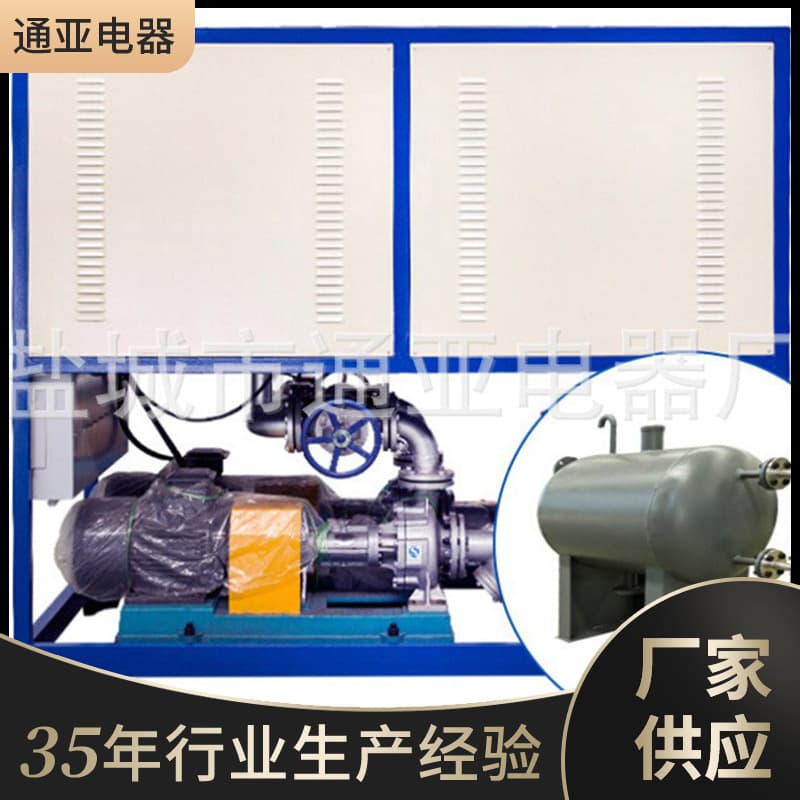 Electric Heating Thermal Oil Furnace Roller Reactor 48KW Industrial Boiler Adjustable Insulation Thermal Oil