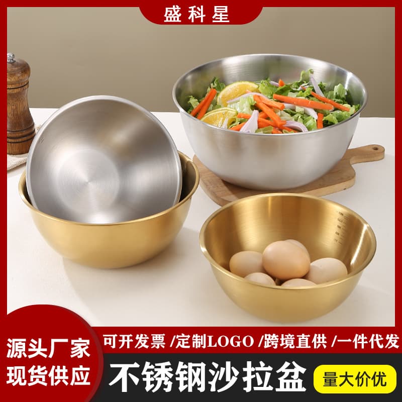 Stainless Steel Mixing Bowl Salad Bowl Kitchen Household with Scale Kneading Dough Bowl Egg Whisk Stirring Baking Bowl Wholesale
