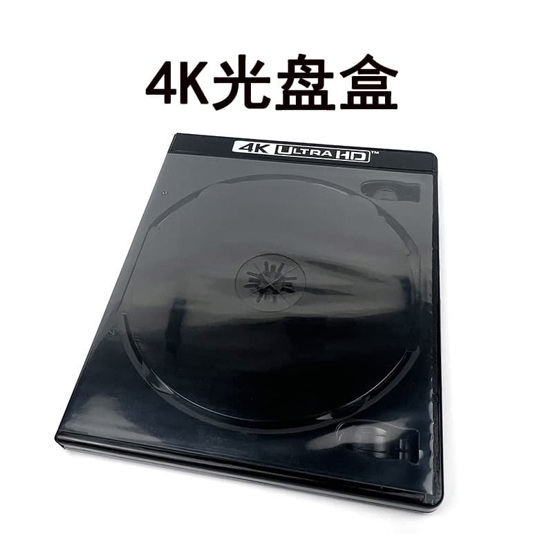 Black HD 4K CD Case Single/Double Disc 11mm Blu-ray Case 4K ULTRA HD Box DVD Disc Shell