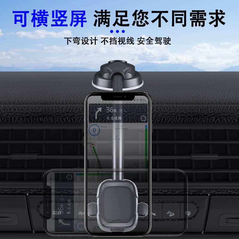 New Car Dashboard Soft Tube Suction Cup Strong Magnetic Phone Holder for Navigation