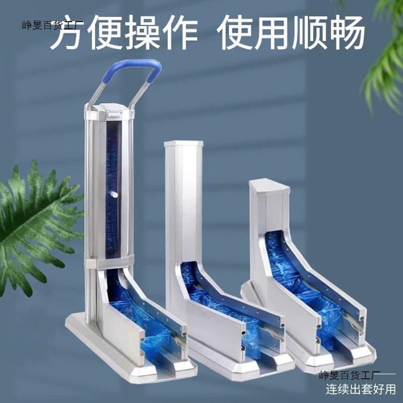 Disposable Shoe Cover Machine Fully Automatic Foot Cover Device Step-on Change and Wear Shoe Cover Machine Factory New Drag-style Household Commercial