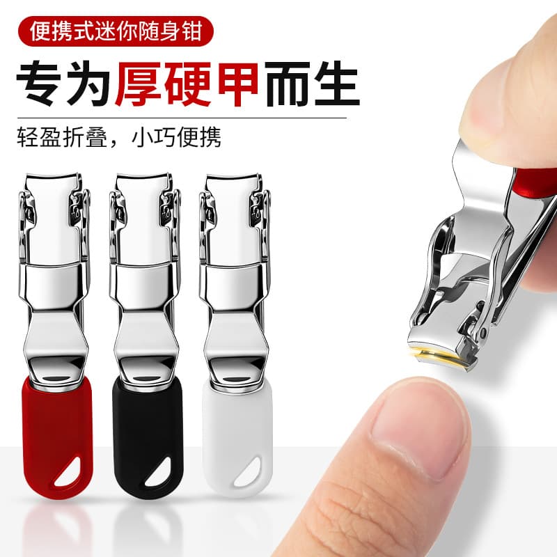 Victorinox Swiss Army Style Nail Clipper Stainless Steel Ultra-Thin Nail Cutter, Perfect Gift for Friends, Genuine Original