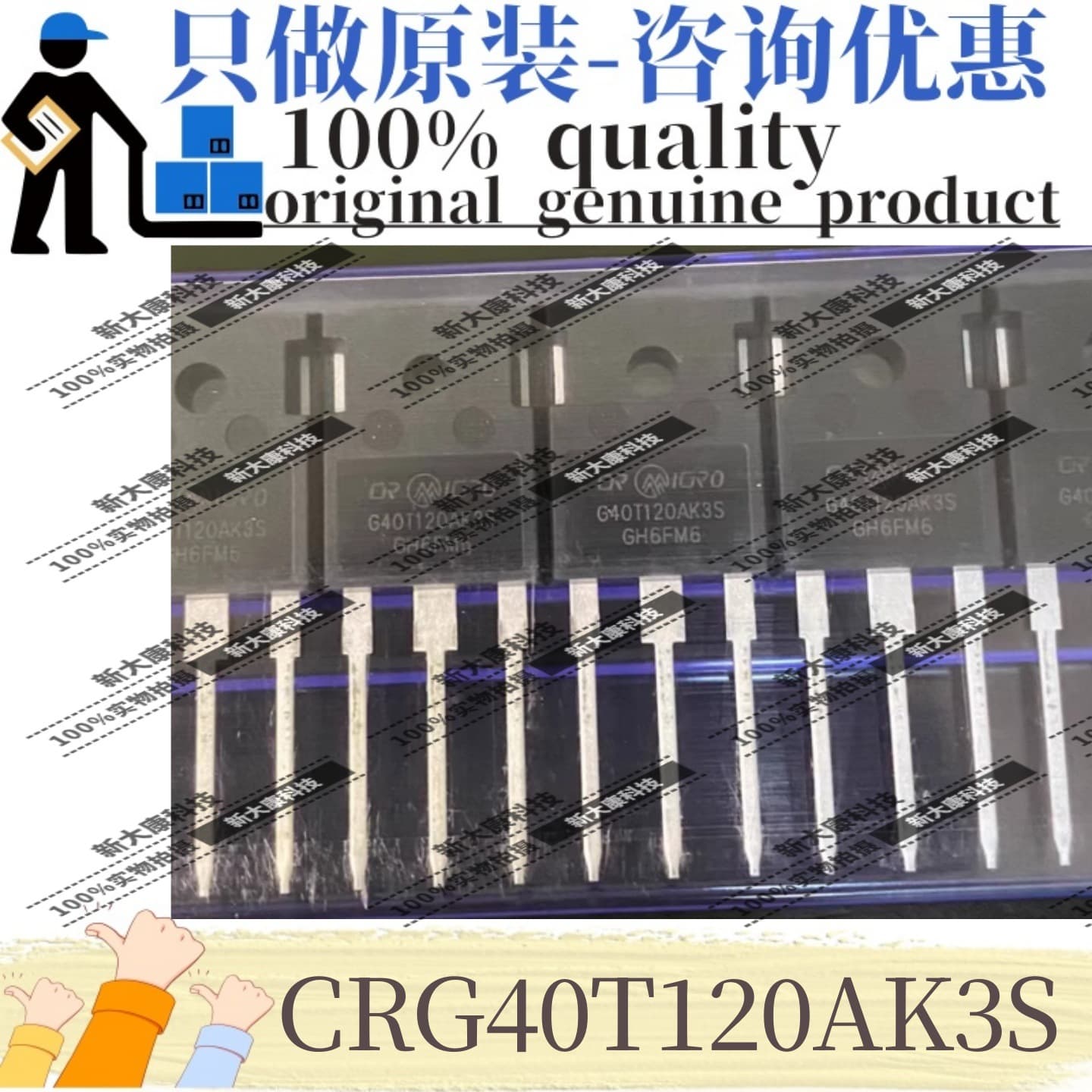 Original CRG40T120AK3S, marked G40T120AK3S, package TO-247, IGBT transistor/module