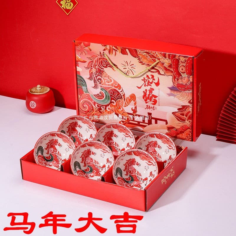 Year of the Horse Gift Bowl Set, Household Ceramic Bowls and Plates Dinnerware Set, Gift Boxed Bowl and Plate Set