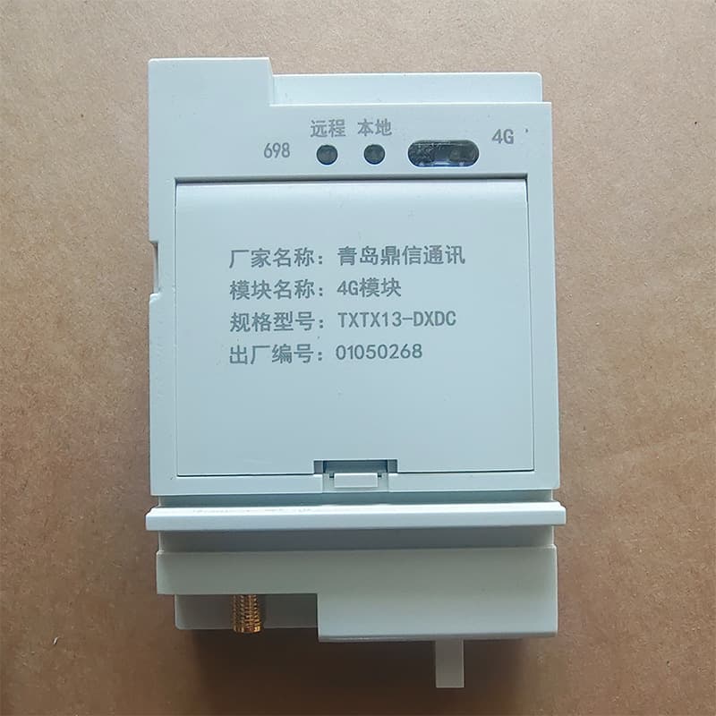 State Grid Three-Phase Meter 376.1/698.45 Protocol Dingxin 7-Mode EC20 Full Netcom 4G Communication Module Terminal
