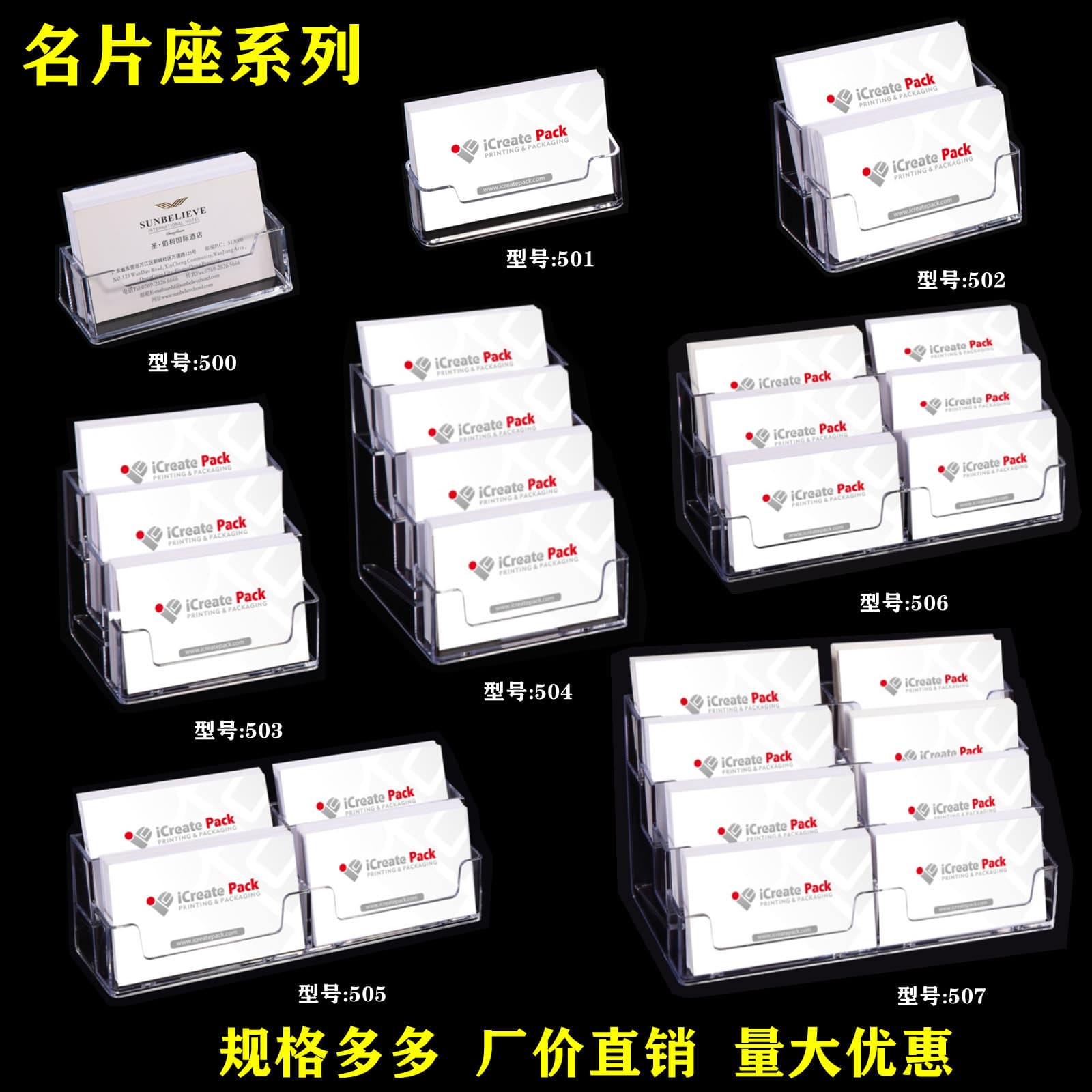Guangzhou Stock Transparent Acrylic Card Stand, Puyia Cards, Single-Slot Office Card Holder, Advertising Card Base