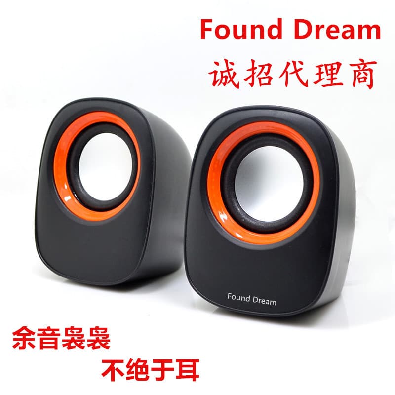 Found Dream Niaoniao Speaker F001 Universal for Computers and Laptops, USB Plug-and-Play Driver-Free Q Egg Audio