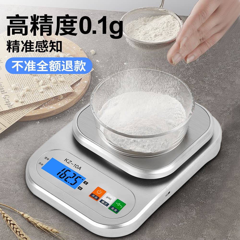 Kitchen Scale Digital Scale Multifunctional Waterproof Baking Gram Scale Small Kitchen Gram Scale Digital Scale