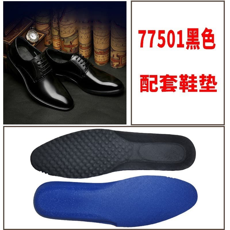 Soft sole stepping-on-feces comfort business insoles breathable sweat-absorbing long-standing anti-foot pain autumn winter men's leather shoe insoles